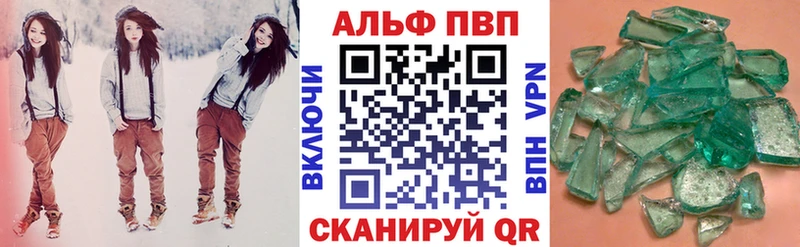 APVP кристаллы  кракен онион  Светогорск 