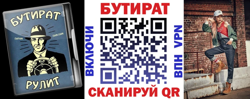 shop состав  купить  сайты  Светогорск  Бутират GHB  ссылка на мегу сайт 