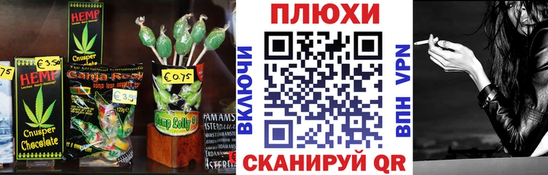где купить наркотик  KRAKEN сайт  Еда ТГК конопля  Светогорск 