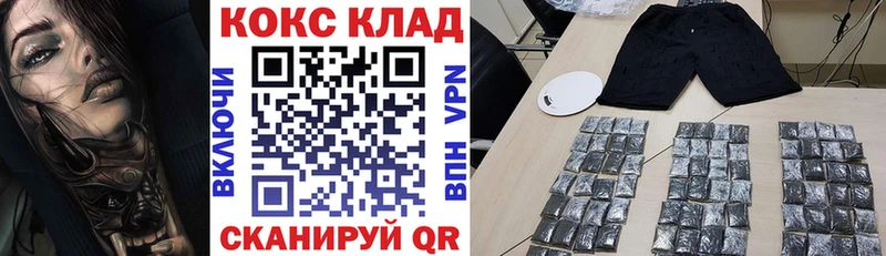 где купить наркоту  Светогорск  Кокаин 99% 
