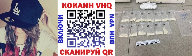 COCAIN 99% Светогорск