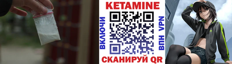 КЕТАМИН ketamine  ссылка на мегу ссылки  сайты даркнета состав  Светогорск 