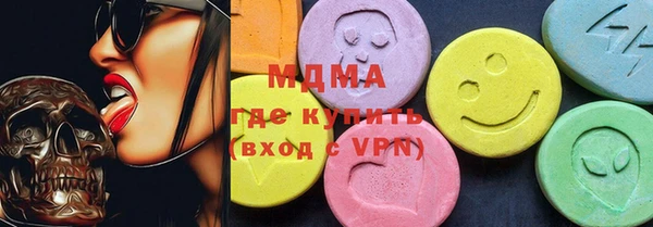 спиды Балабаново