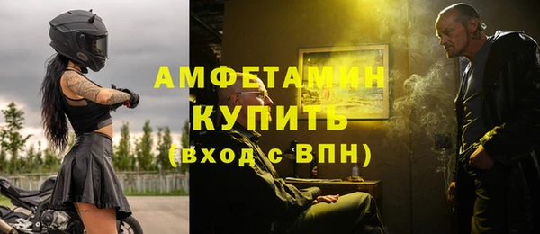 синтетический гашиш Балахна