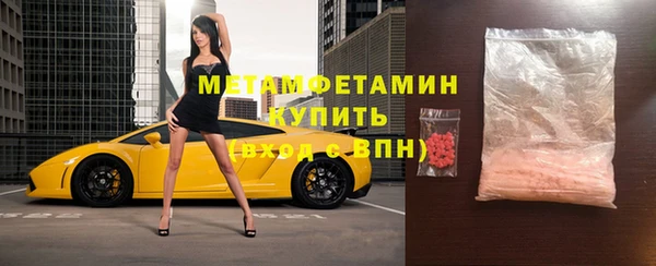 спиды Балабаново