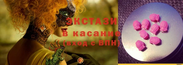 метамфетамин Баксан