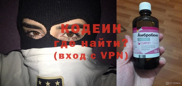 спиды Балабаново