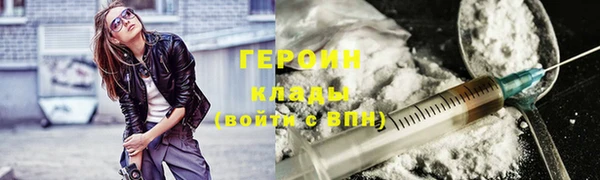 синтетический гашиш Балахна