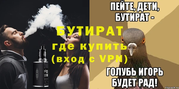 спиды Балабаново