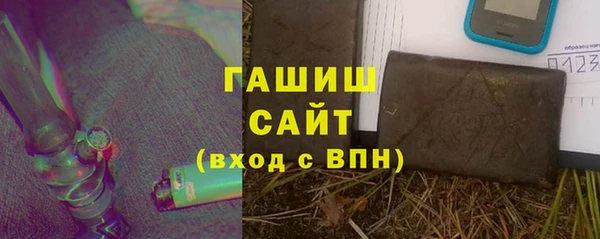 метамфетамин Баксан