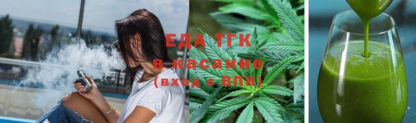 синтетический гашиш Балахна