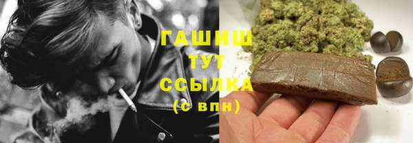 метамфетамин Баксан