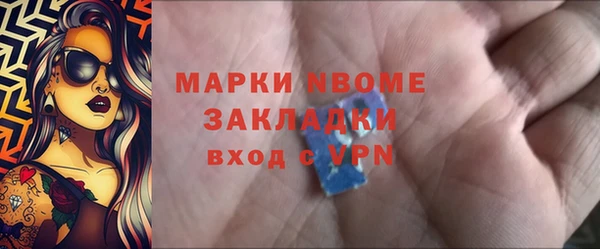 метамфетамин Баксан