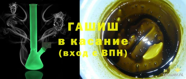 спиды Балабаново