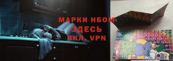 спиды Балабаново