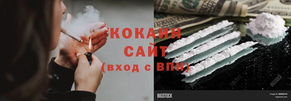 синтетический гашиш Балахна