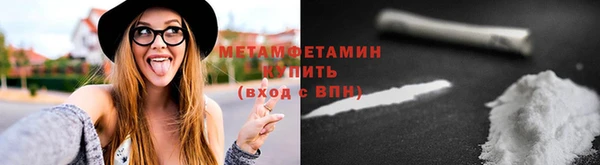 метамфетамин Баксан
