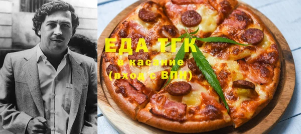 синтетический гашиш Балахна