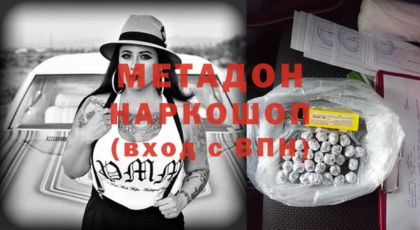 спиды Балабаново