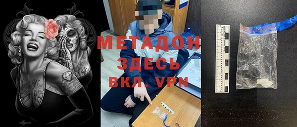 спиды Балабаново
