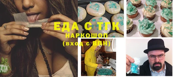 метамфетамин Баксан