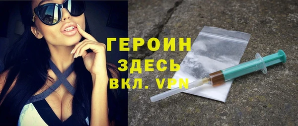синтетический гашиш Балахна