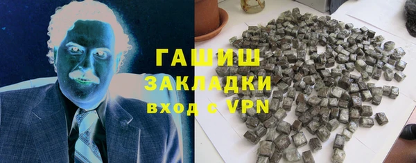 синтетический гашиш Балахна