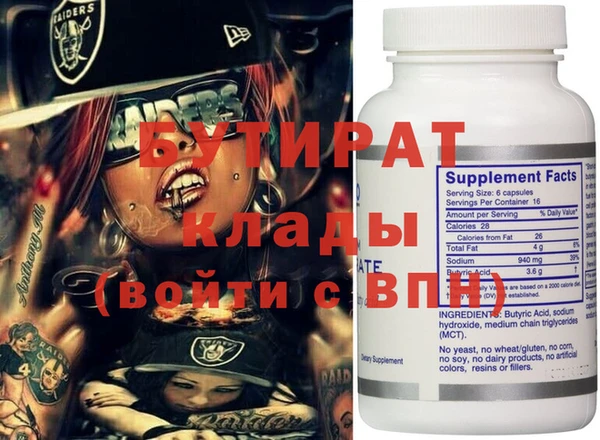 метамфетамин Баксан