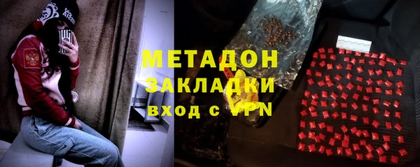 синтетический гашиш Балахна