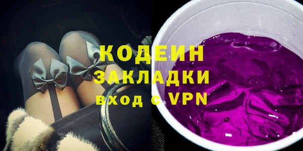 спиды Балабаново