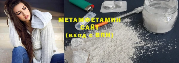 метамфетамин Баксан