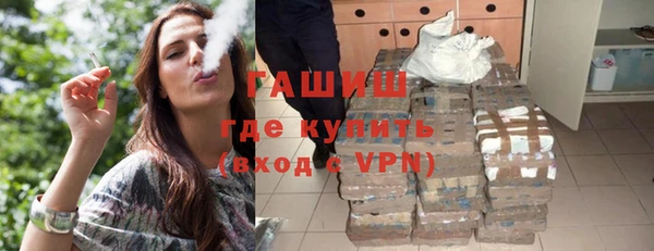 метамфетамин Баксан