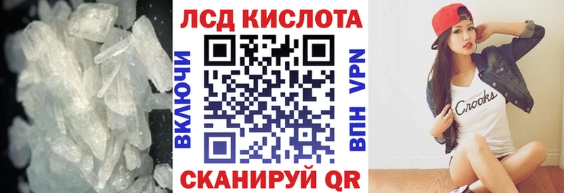 LSD-25 экстази кислота  Светогорск 