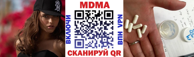 МДМА VHQ  Светогорск 