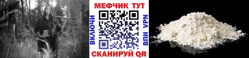 MEGA вход  маркетплейс какой сайт  Меф мяу мяу  Светогорск 