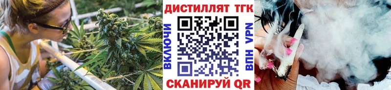 ТГК вейп с тгк  где продают наркотики  Светогорск 
